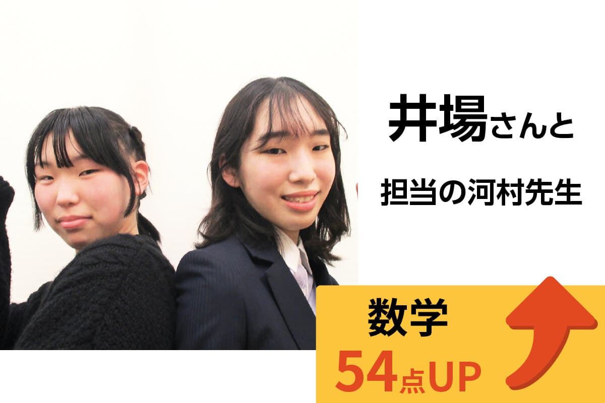 二俣川校 生徒&先生写真13