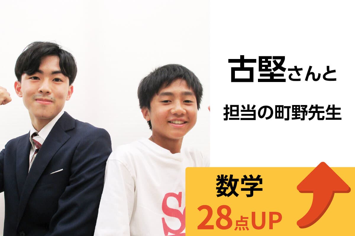 二俣川校 生徒&先生写真15