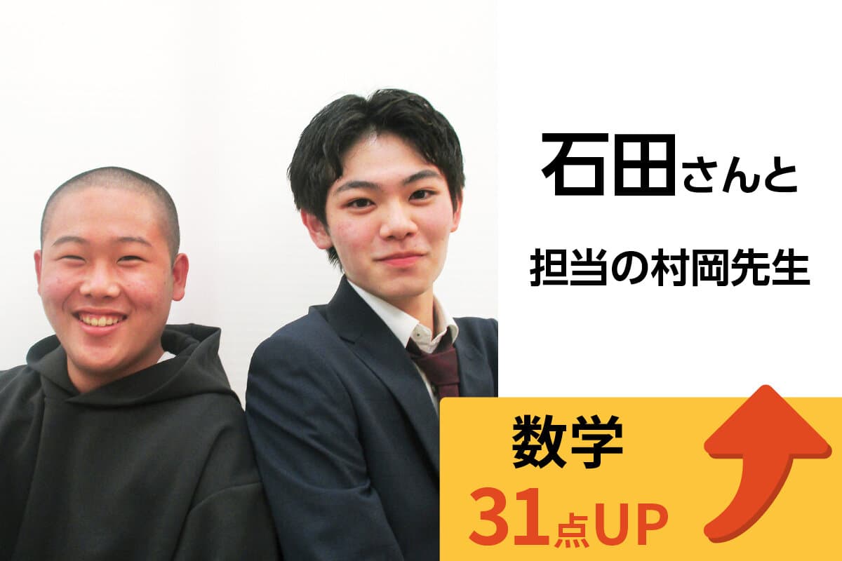 二俣川校 生徒&先生写真17