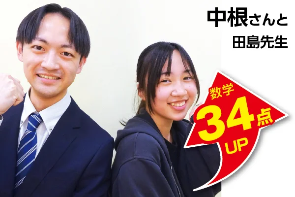 二和向台校 生徒&先生写真5