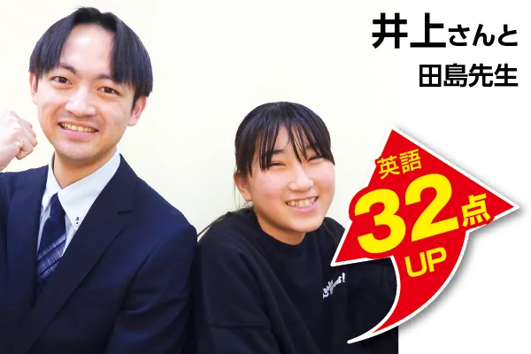 二和向台校 生徒&先生写真6