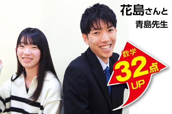 二和向台校 生徒&先生写真7