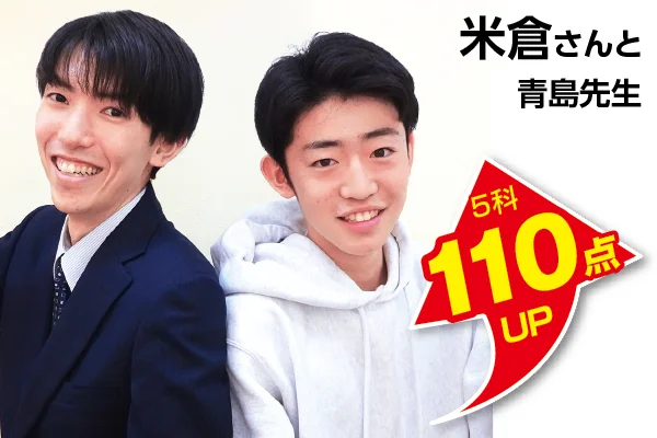 二和向台校 生徒&先生写真8