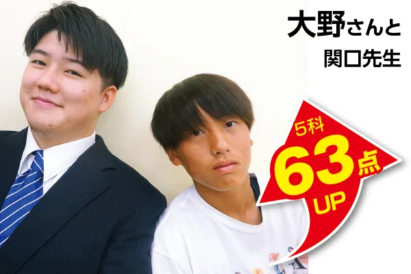 五井校 生徒&先生写真5