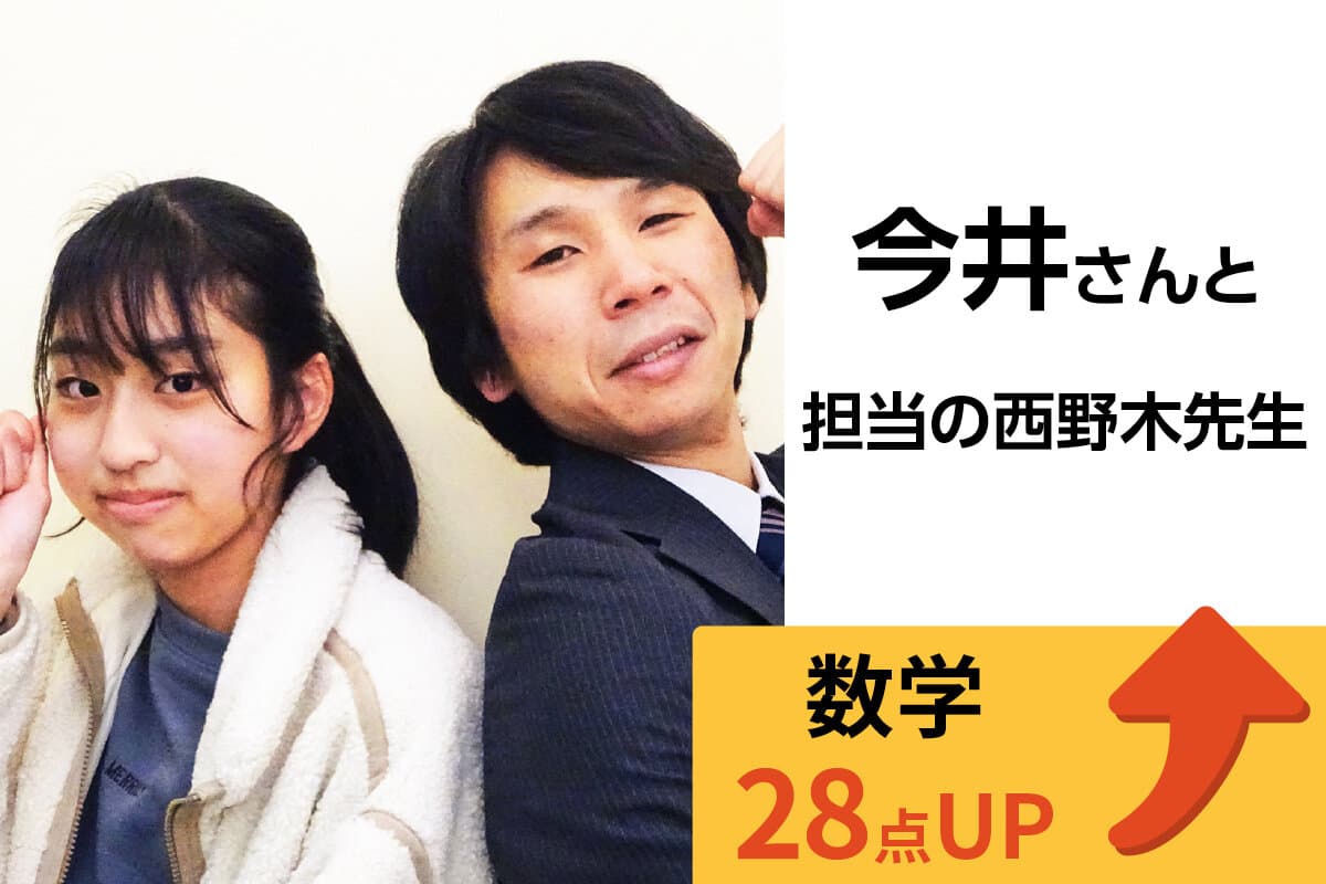 五井校 生徒&先生写真2