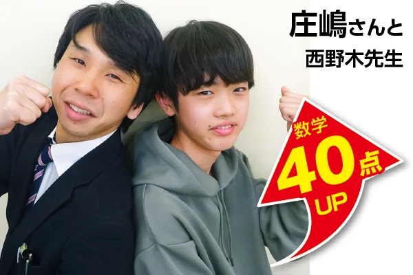 五井校 生徒&先生写真6