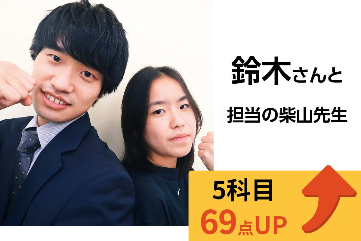 五井校 生徒&先生写真3