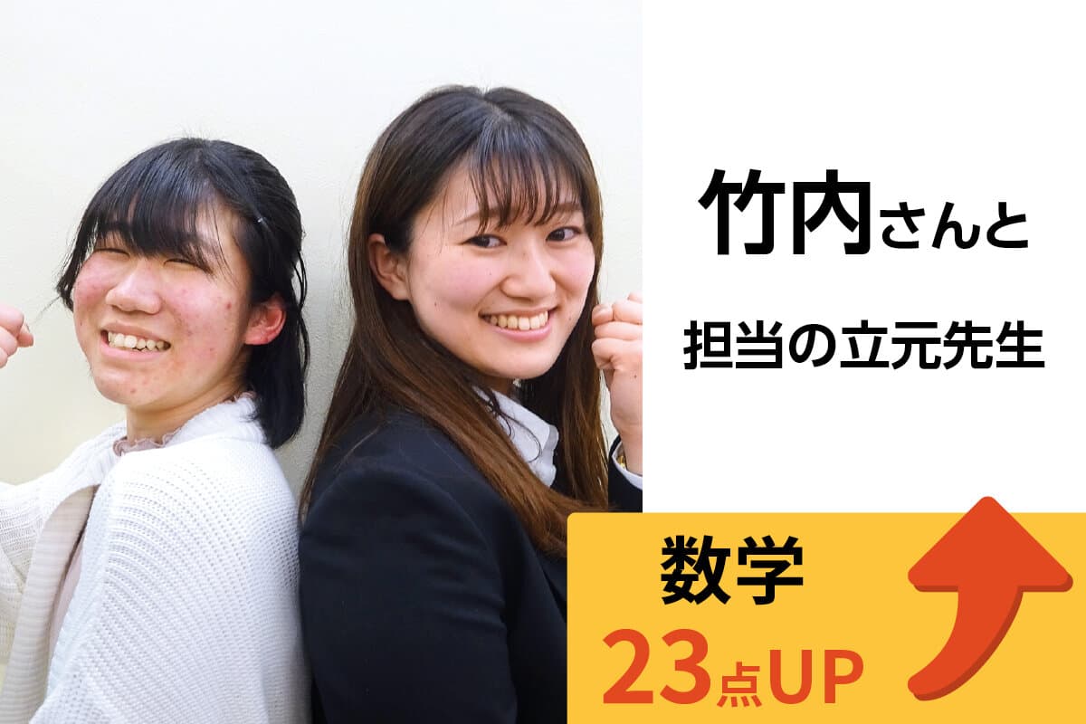 五井校 生徒&先生写真4