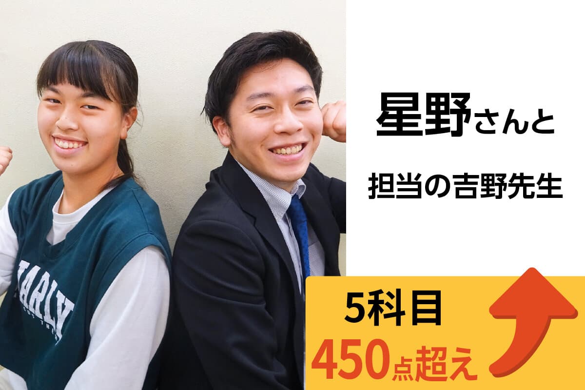五井校 生徒&先生写真6