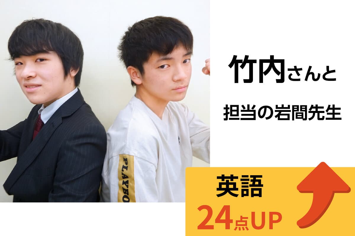 五井校 生徒&先生写真7