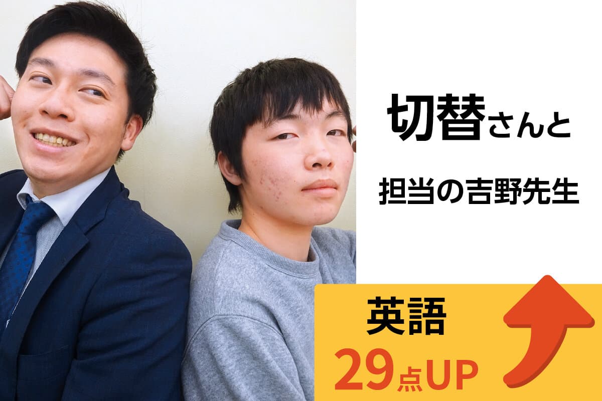五井校 生徒&先生写真9