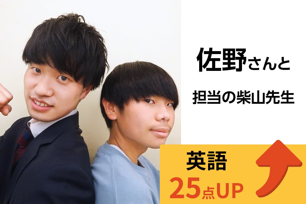 五井校 生徒&先生写真10
