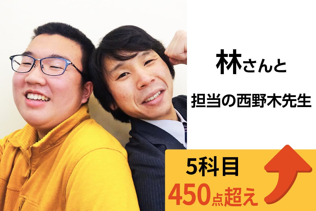 五井校 生徒&先生写真11