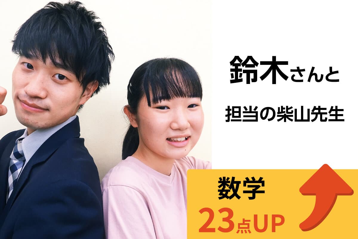 五井校 生徒&先生写真12