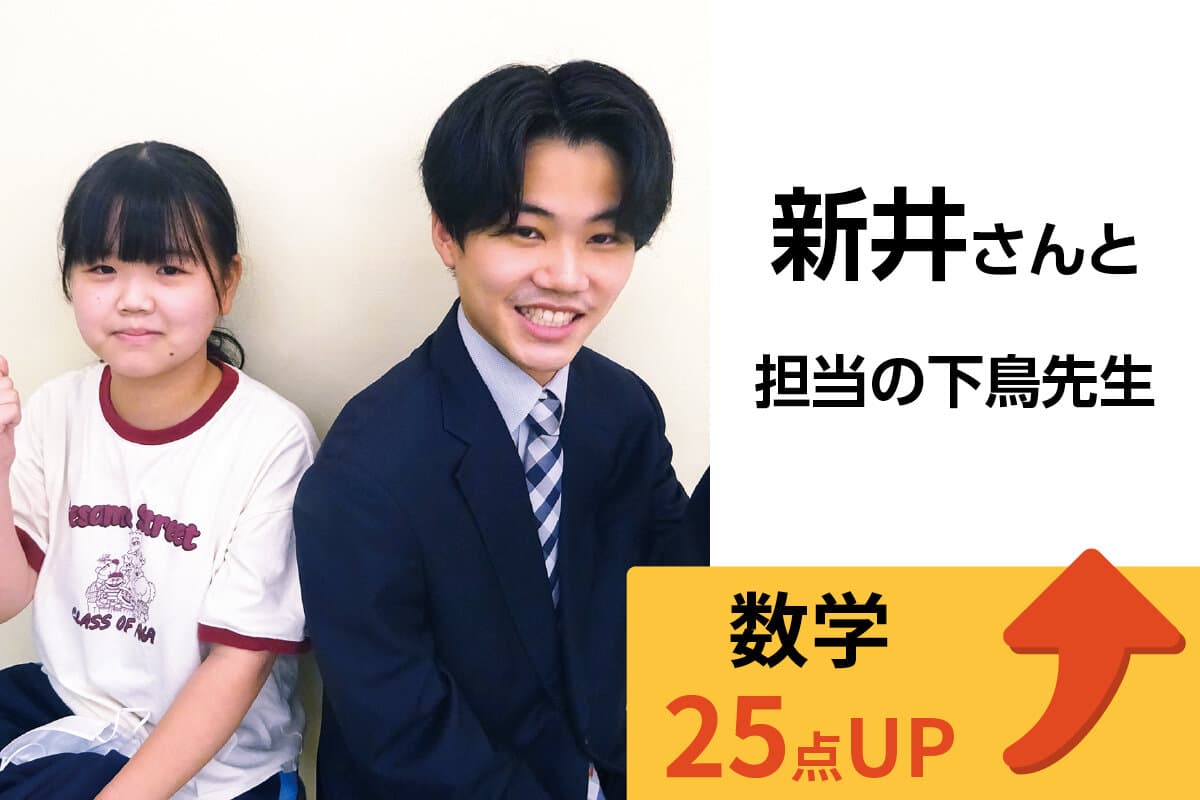 五井校 生徒&先生写真13