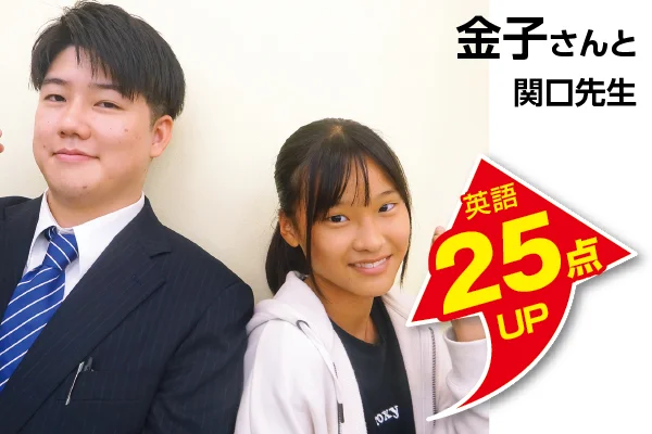 五井校 生徒&先生写真7