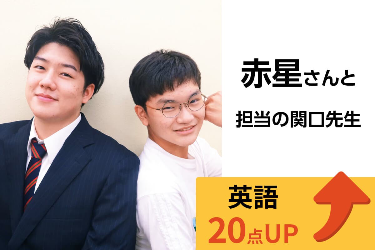 五井校 生徒&先生写真14