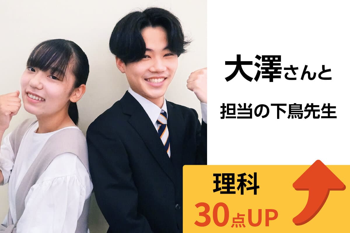 五井校 生徒&先生写真15