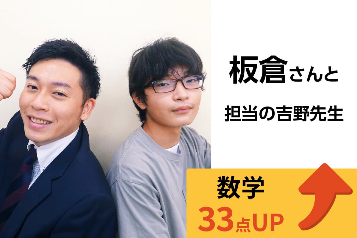 五井校 生徒&先生写真16