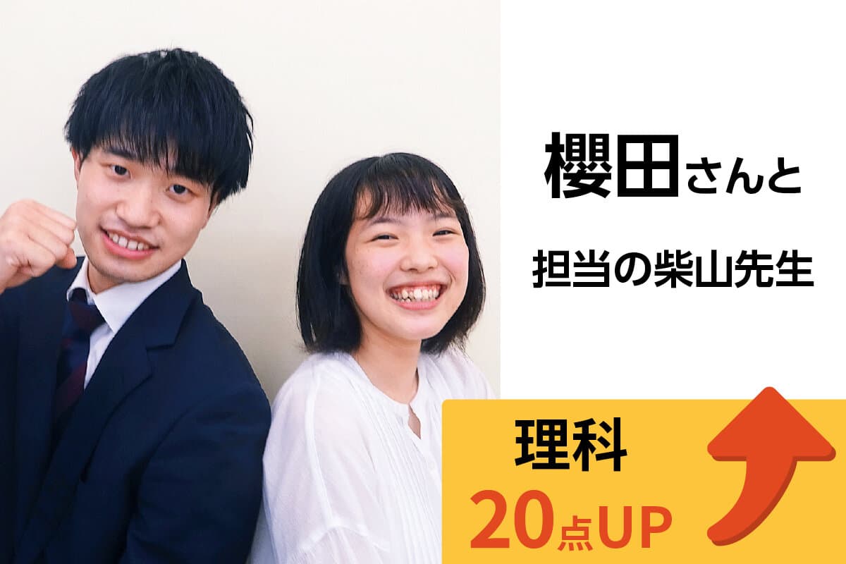 五井校 生徒&先生写真17