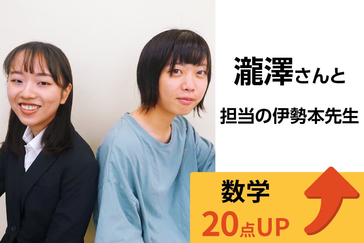 五井校 生徒&先生写真18