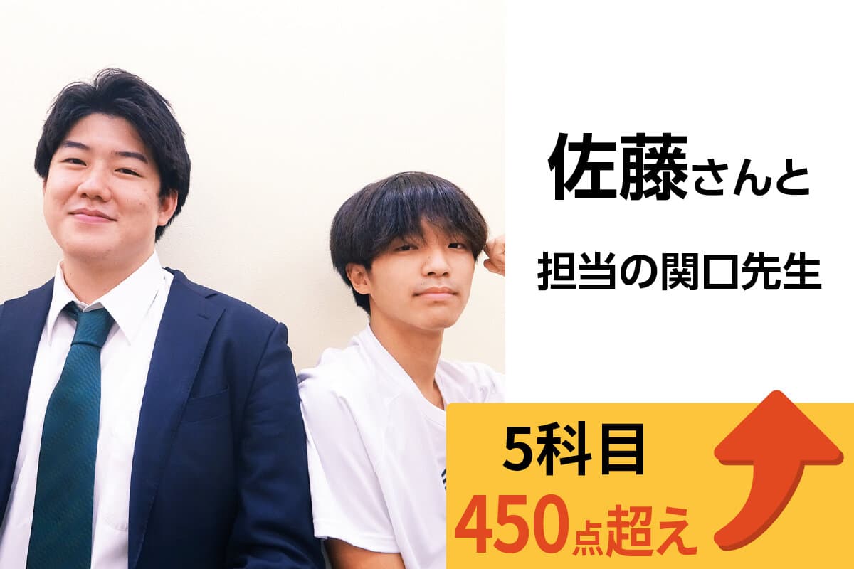 五井校 生徒&先生写真20