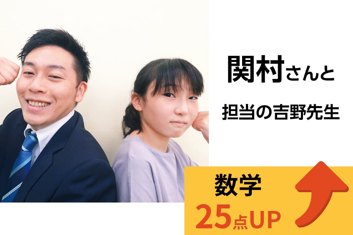 五井校 生徒&先生写真21