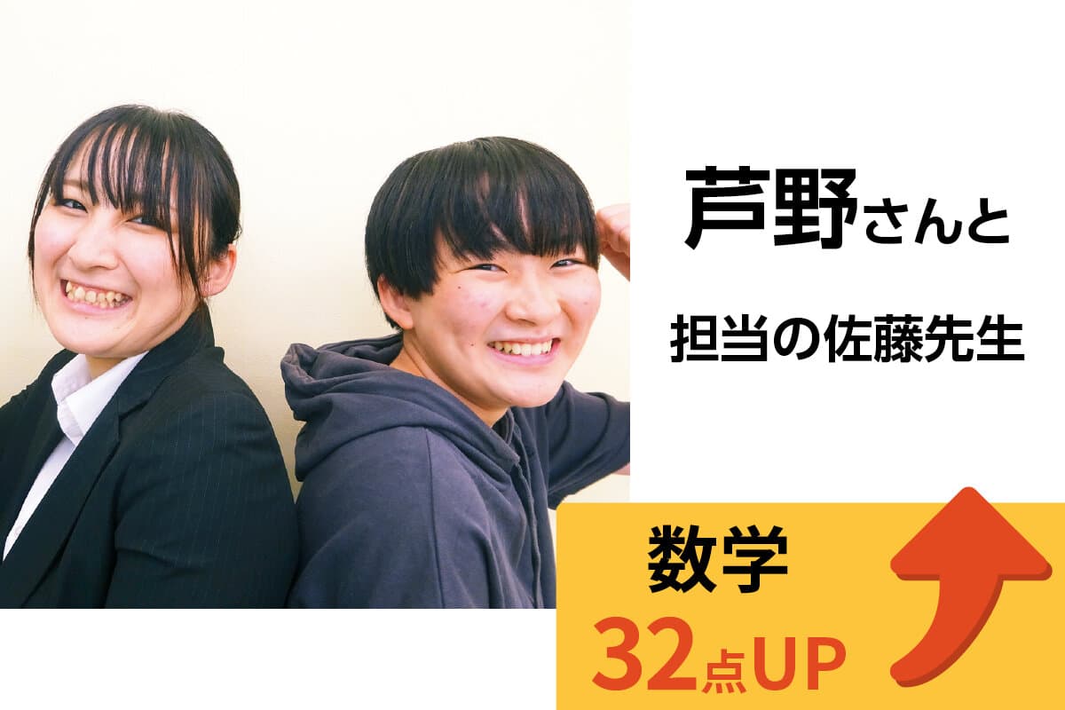 五井校 生徒&先生写真22