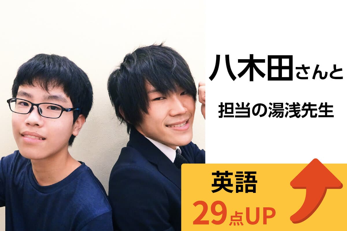 五井校 生徒&先生写真23