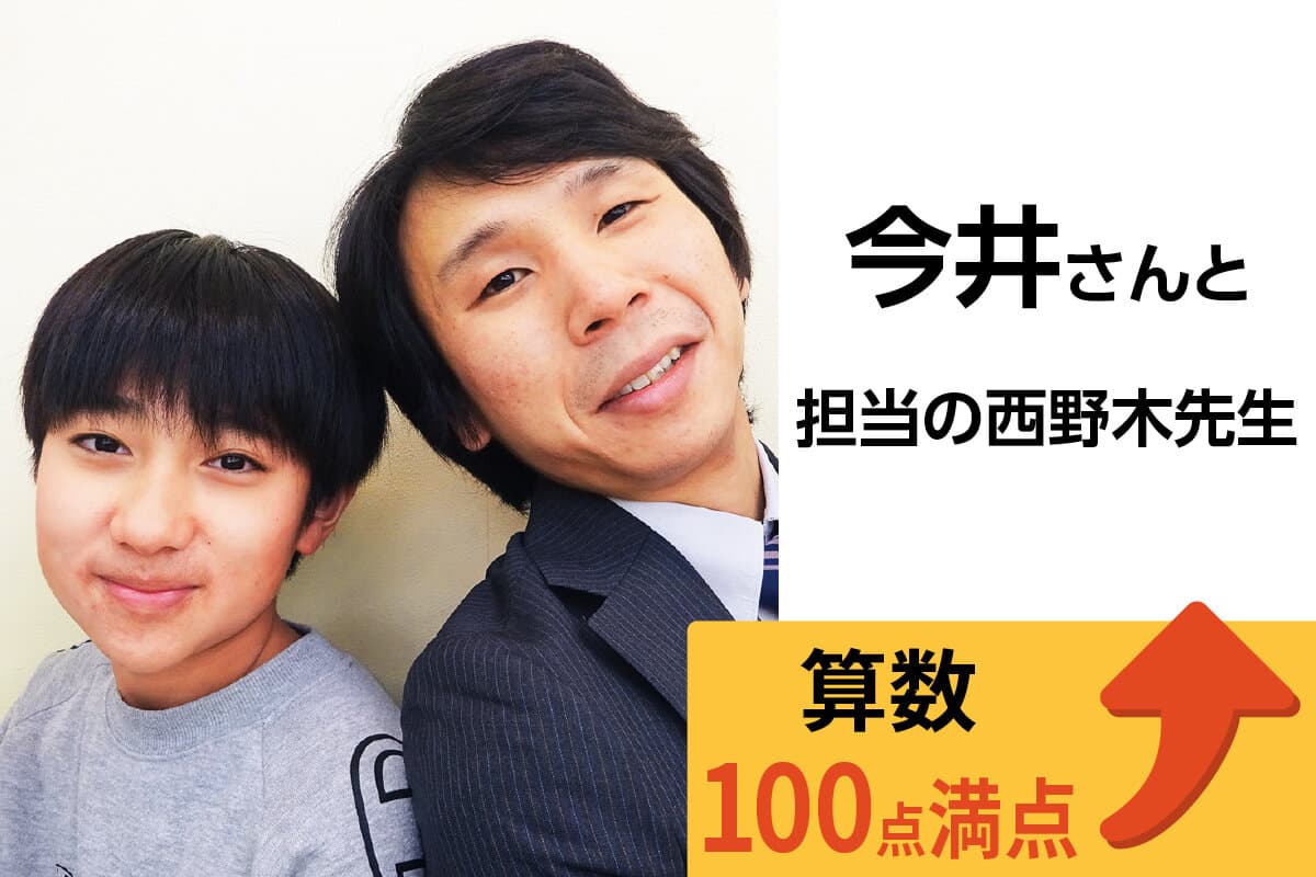 五井校 生徒&先生写真24