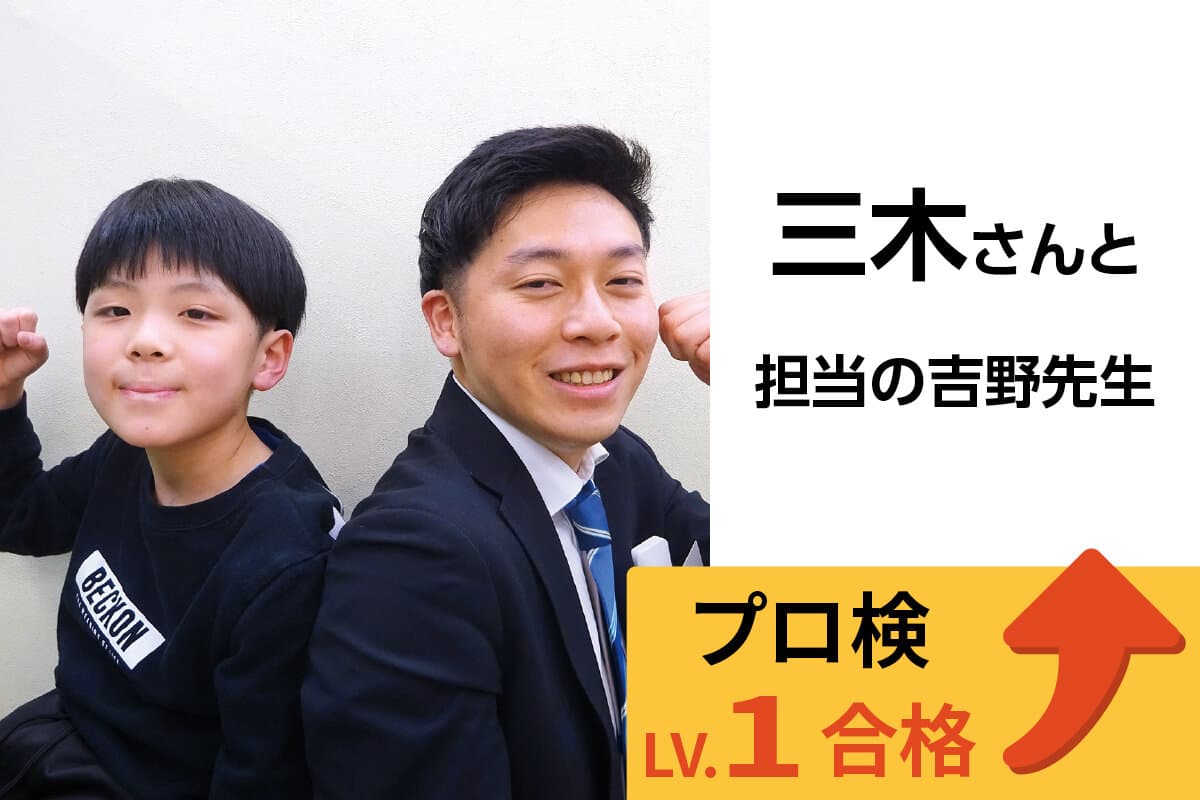 五井校 生徒&先生写真25