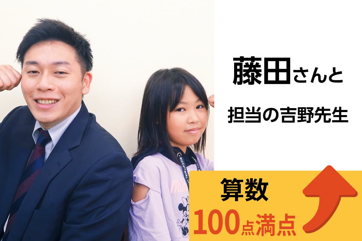 五井校 生徒&先生写真26