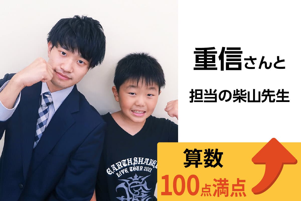 五井校 生徒&先生写真28