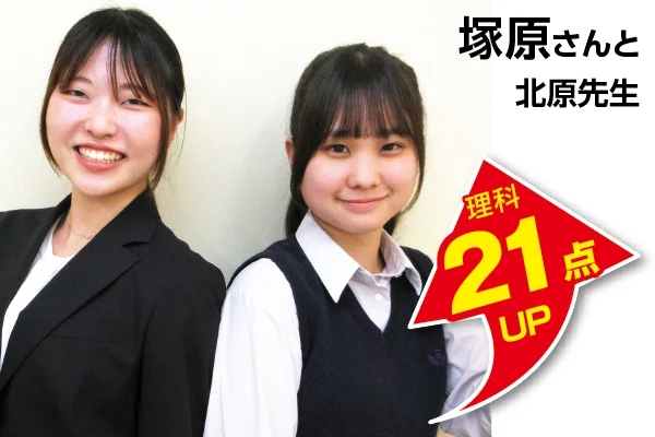 五反田校 生徒&先生写真5
