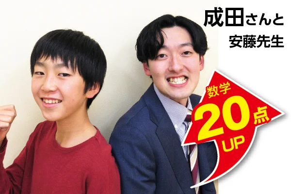 五反田校 生徒&先生写真6
