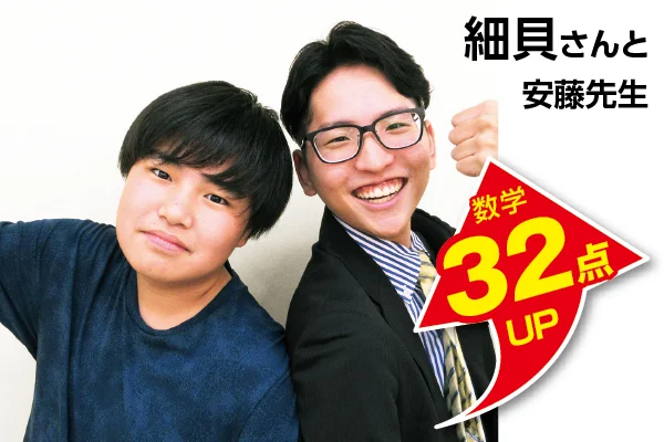 五反田校【森塾】｜小学生・中学生・高校生の個別指導塾・学習塾