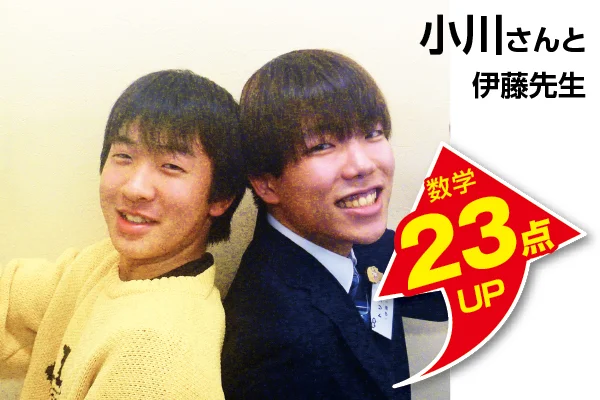 行徳校 生徒&先生写真5