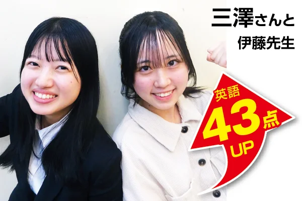 八王子校 生徒&先生写真5