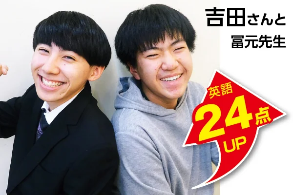八王子校 生徒&先生写真7