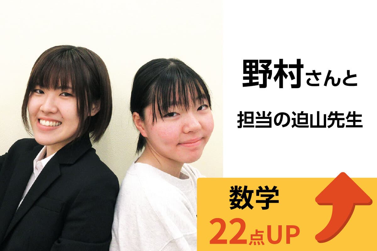 八王子みなみ野校 生徒&先生写真1