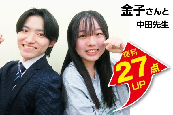 八王子みなみ野校 生徒&先生写真5