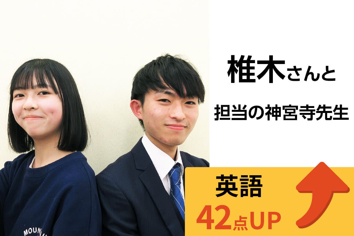 八王子みなみ野校 生徒&先生写真3