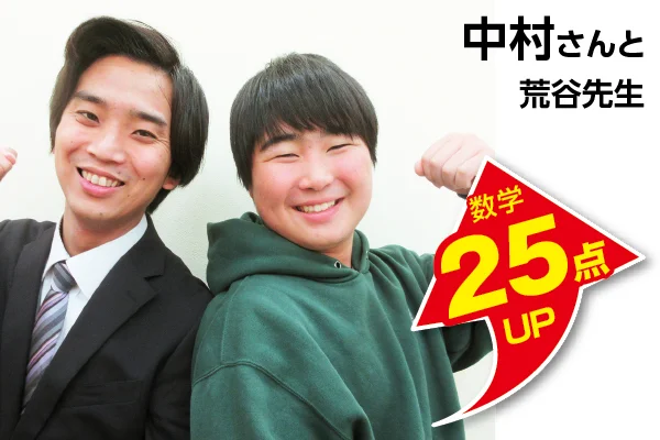 八王子みなみ野校 生徒&先生写真7