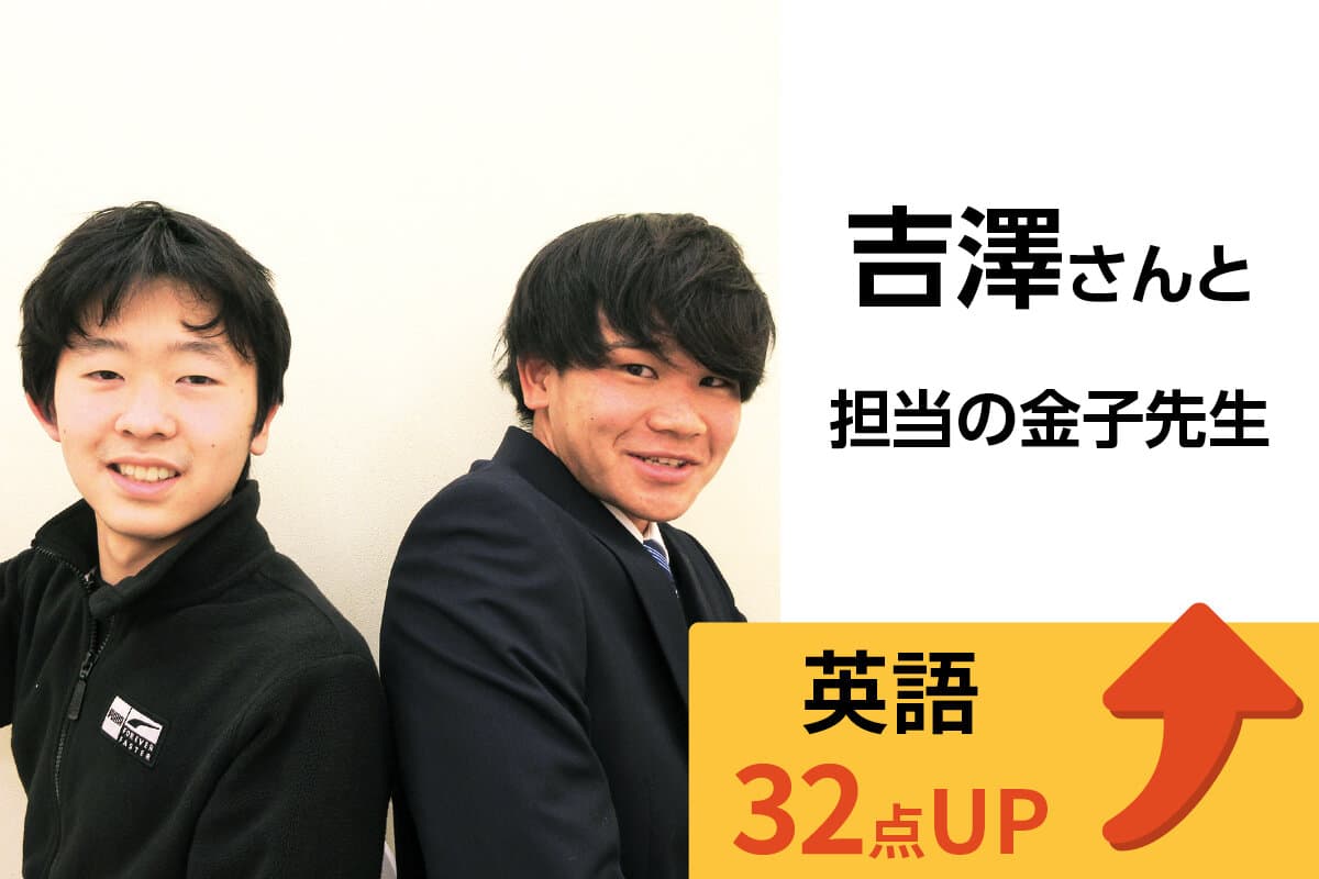八王子みなみ野校 生徒&先生写真4