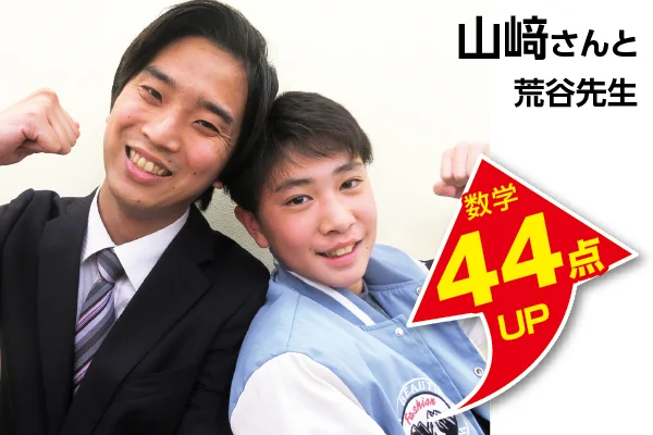 八王子みなみ野校 生徒&先生写真8