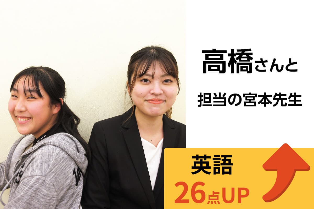 八王子みなみ野校 生徒&先生写真6