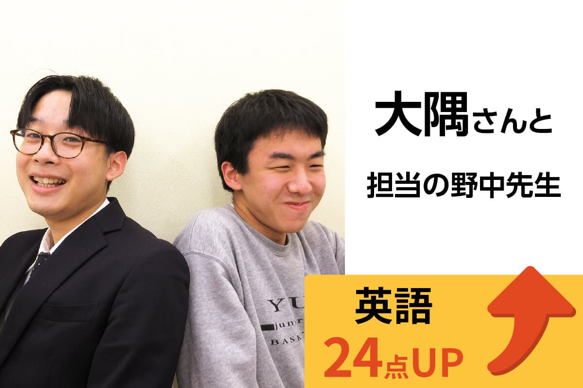 八王子みなみ野校 生徒&先生写真7