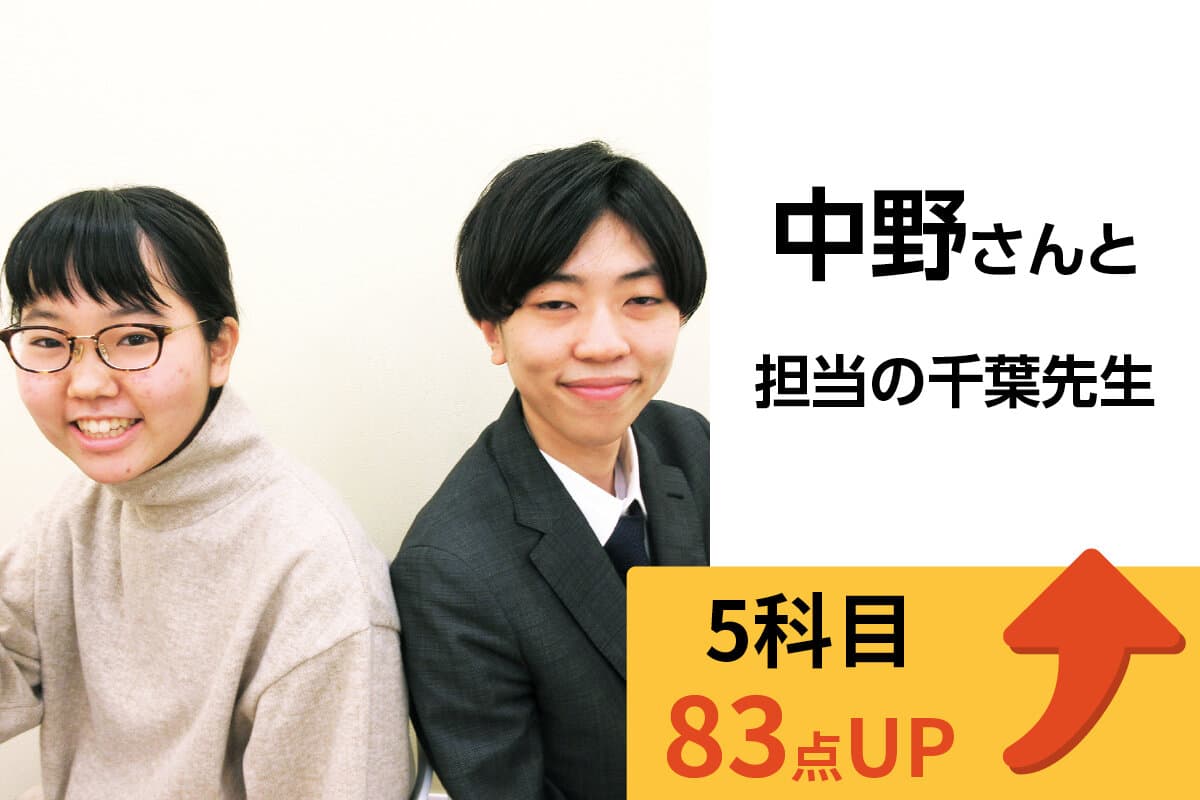 八王子みなみ野校 生徒&先生写真8