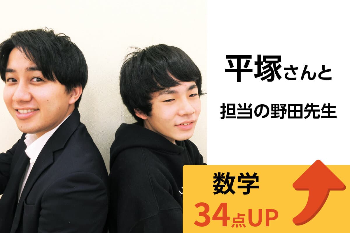 八王子みなみ野校 生徒&先生写真9