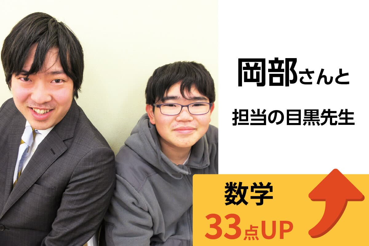 八王子みなみ野校 生徒&先生写真10